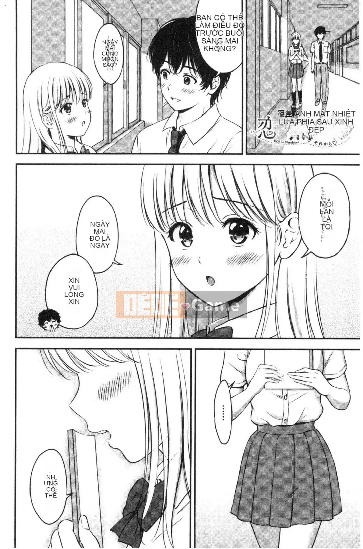 [Kazeteki Koubou][Hanafuda Sakura] Này, tốt đấy.