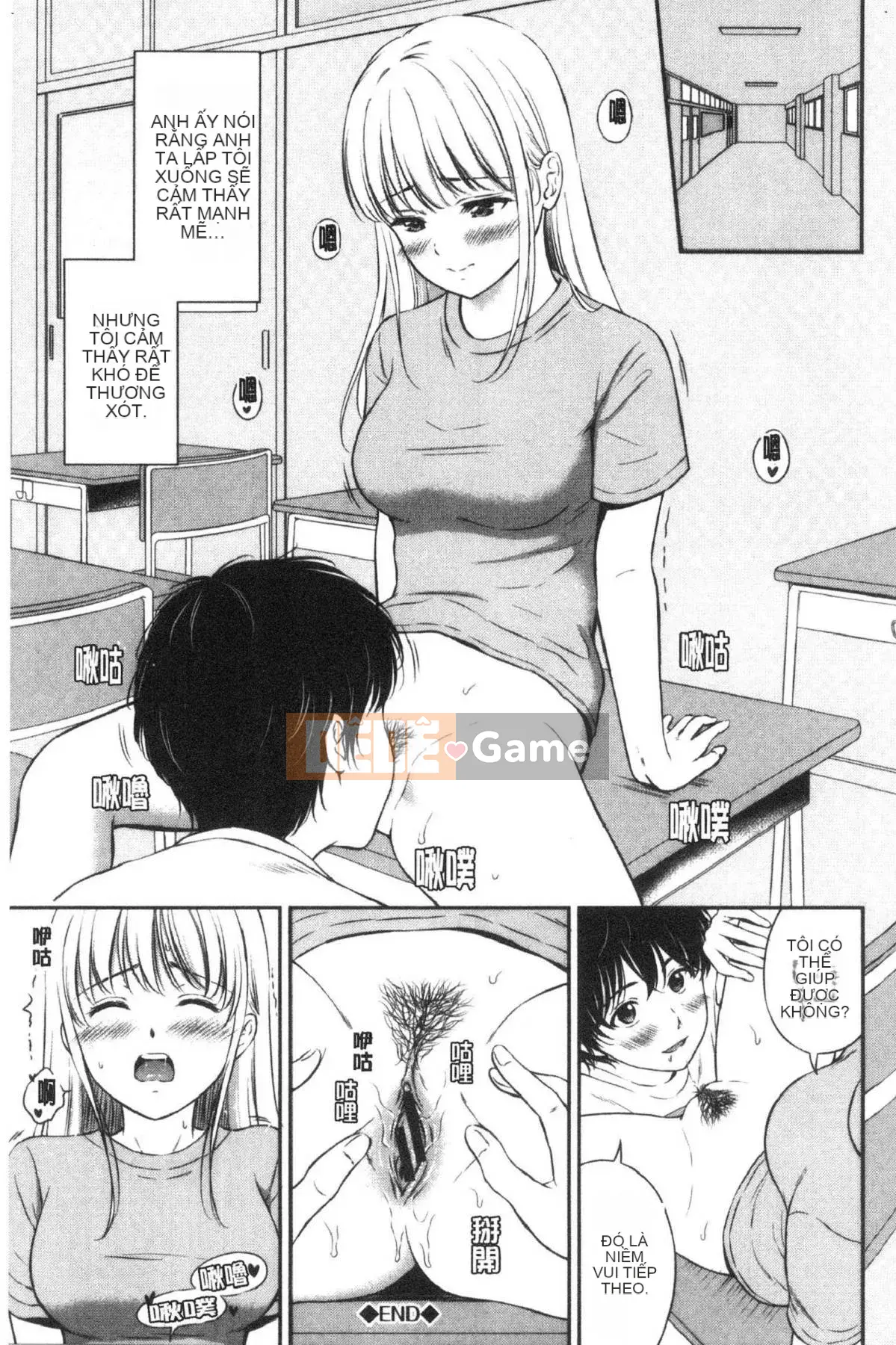 [Kazeteki Koubou][Hanafuda Sakura] Này, tốt đấy.