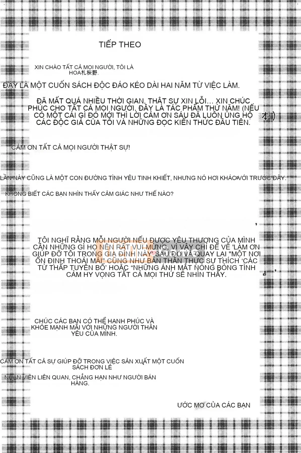 [Kazeteki Koubou][Hanafuda Sakura] Này, tốt đấy.