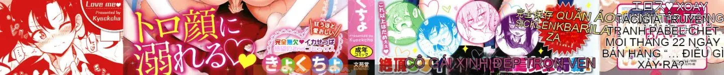 [Kyokucho] Tờ rơi Love Me +4P
