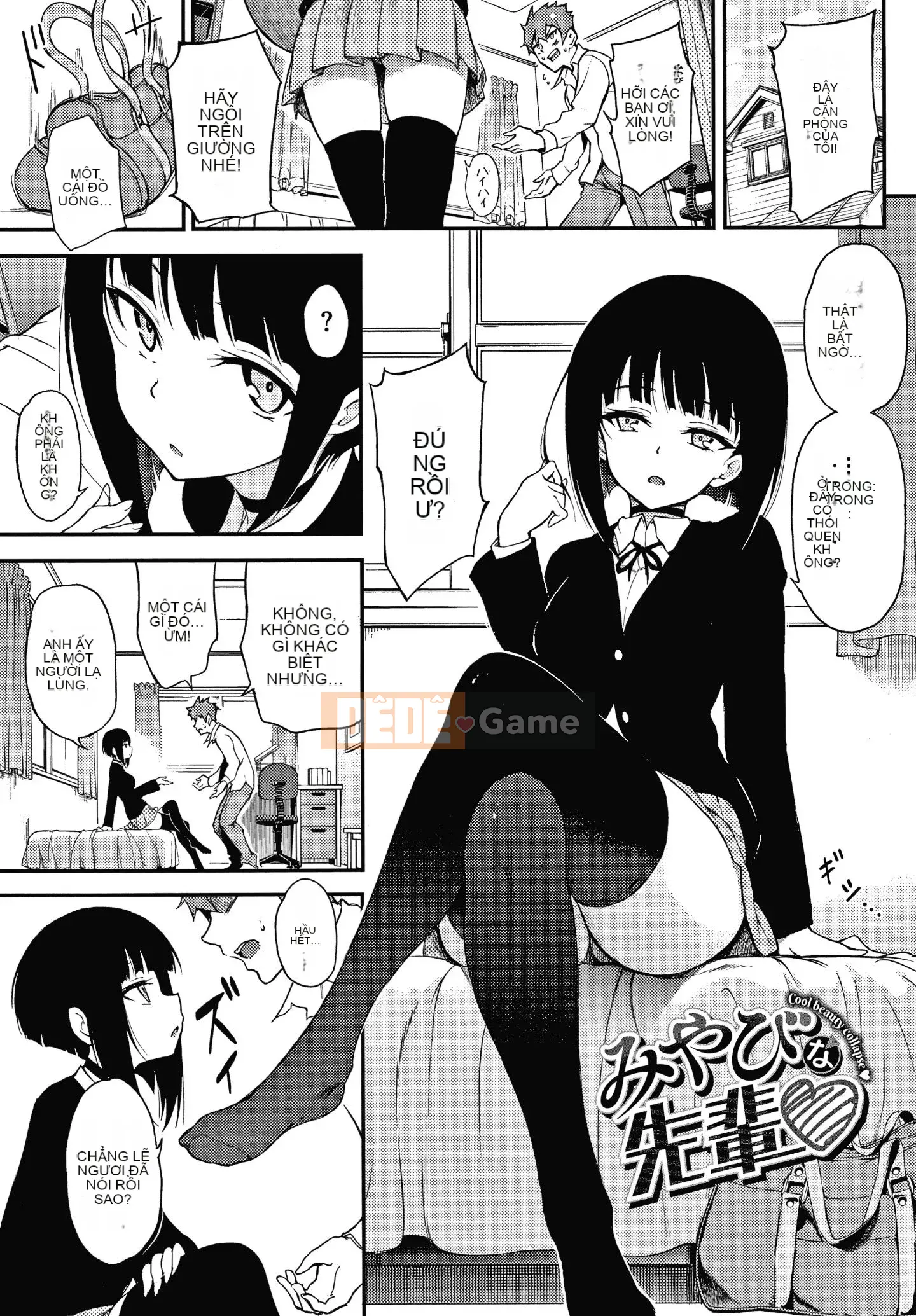 [Kyokucho] Tờ rơi Love Me +4P