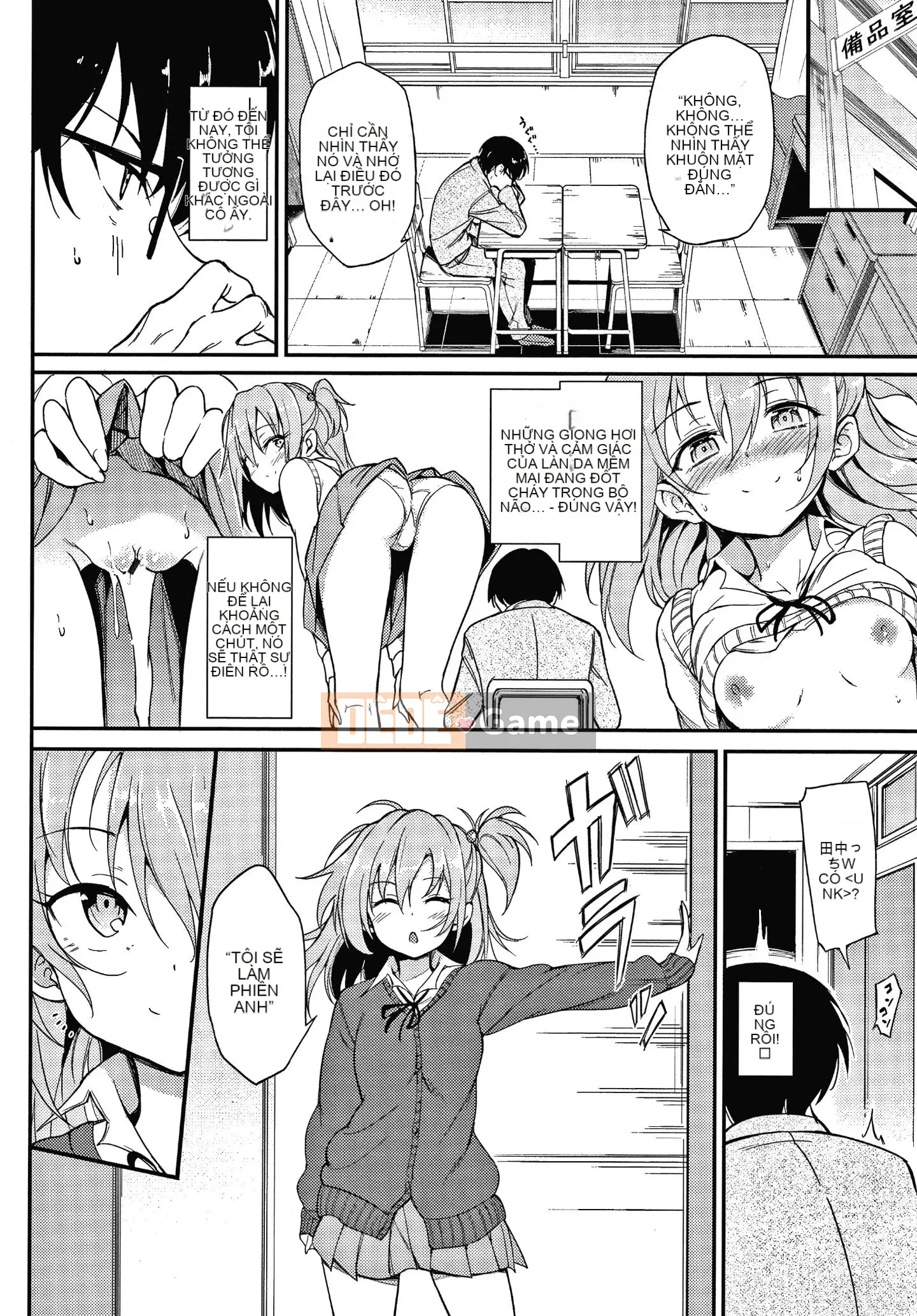 [Kyokucho] Tờ rơi Love Me +4P