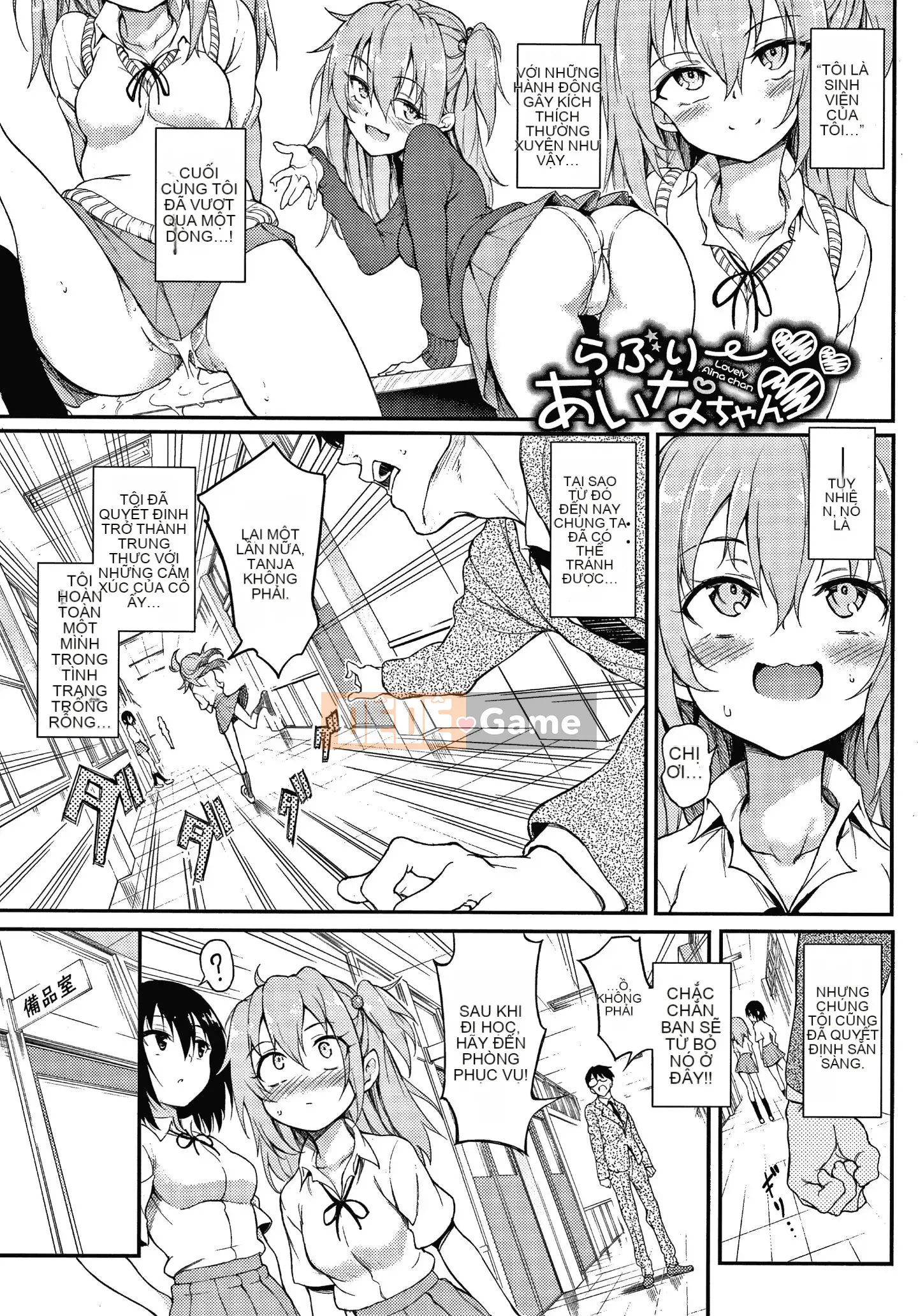 [Kyokucho] Tờ rơi Love Me +4P