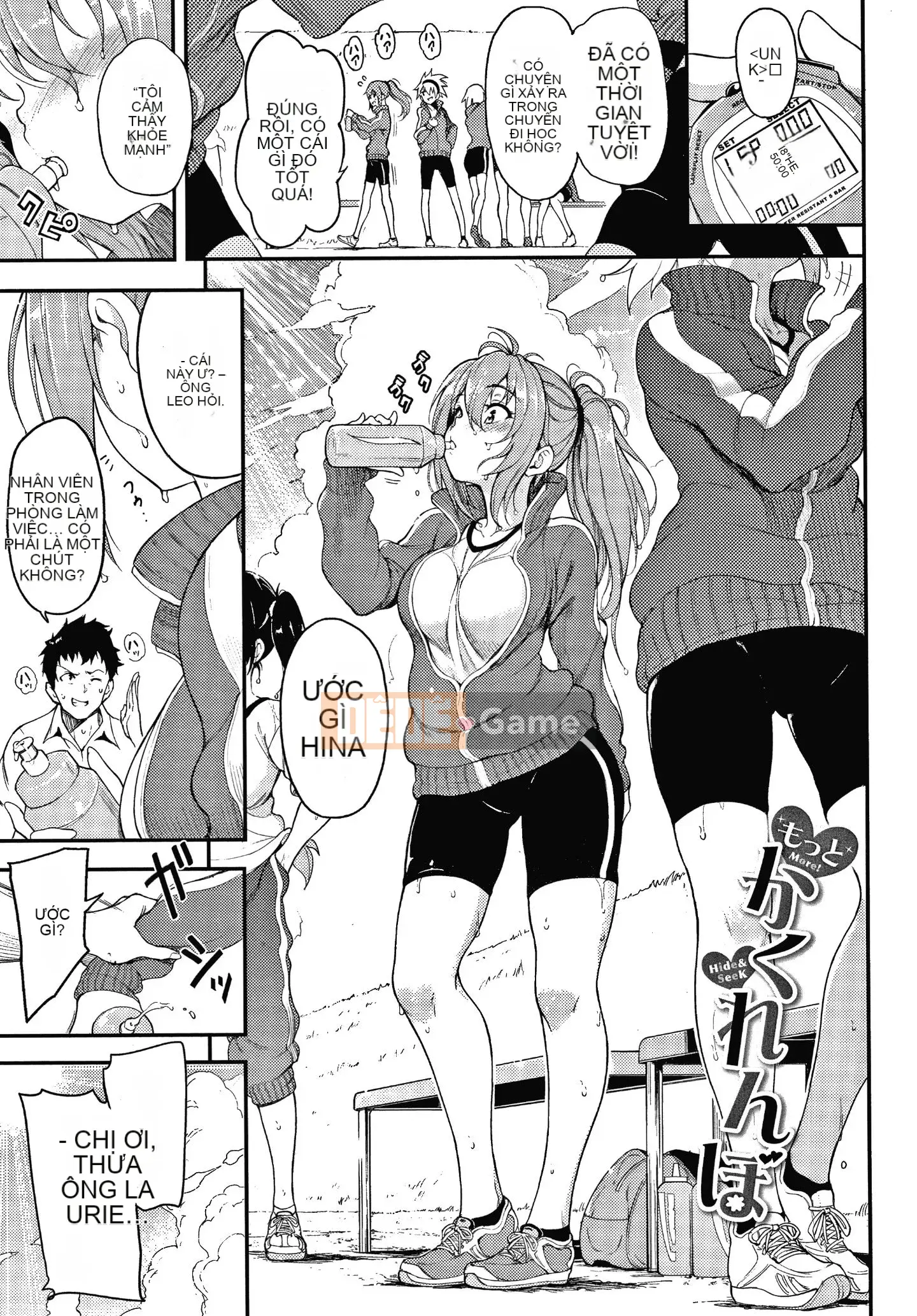 [Kyokucho] Tờ rơi Love Me +4P