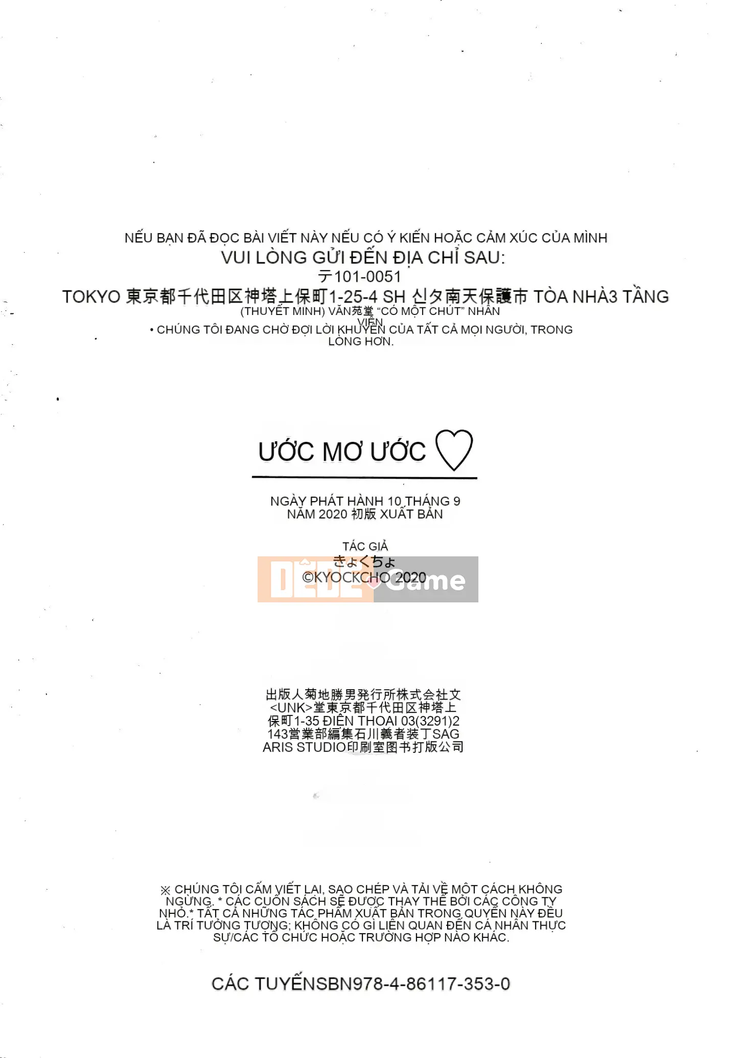 [Kyokucho] Tờ rơi Love Me +4P