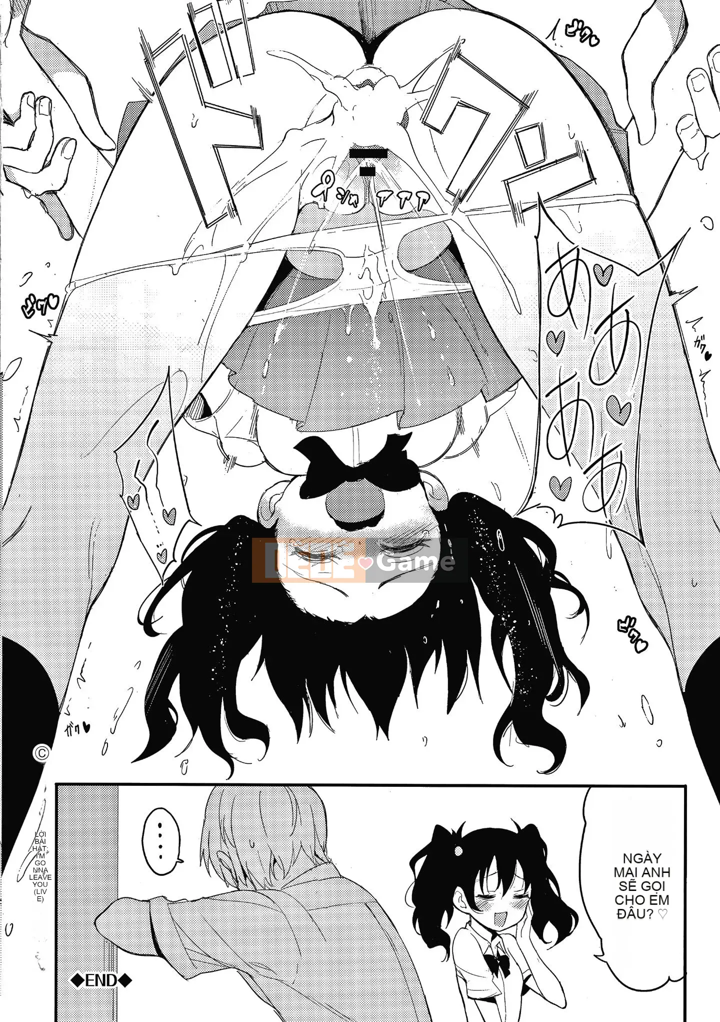 [Kyokucho] Tờ rơi Love Me +4P