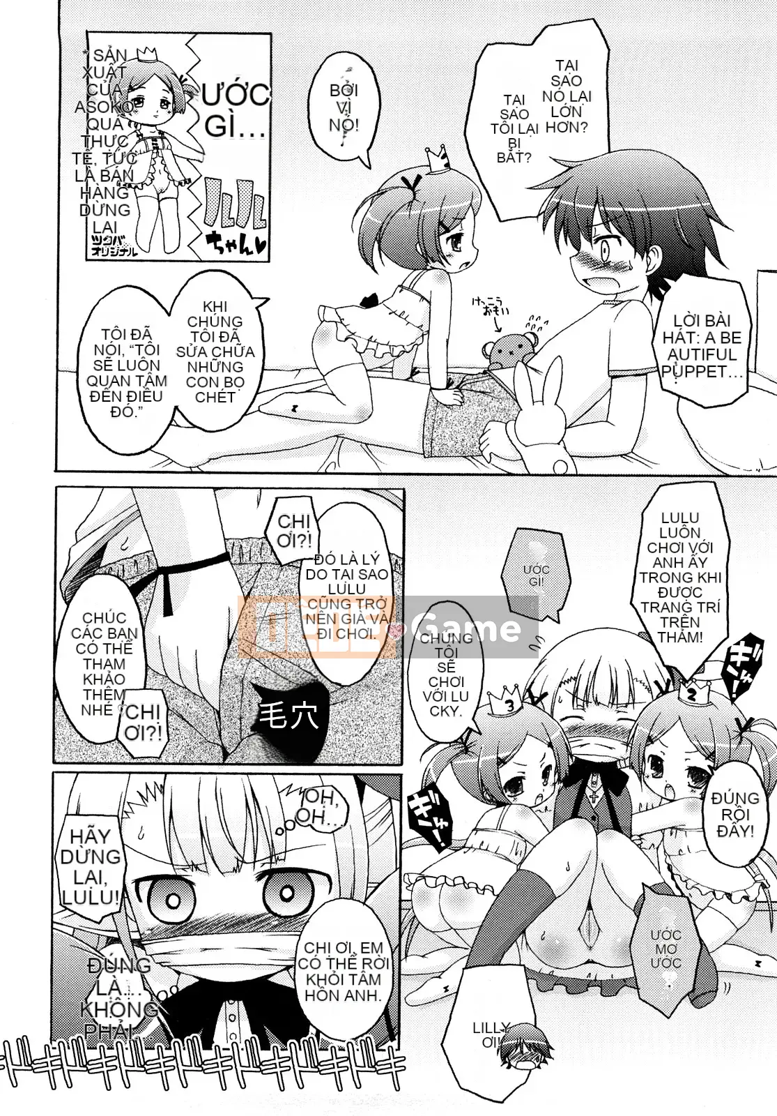 (Truyện Seijin) [Muyuuan] Mochi Mochi Hime.