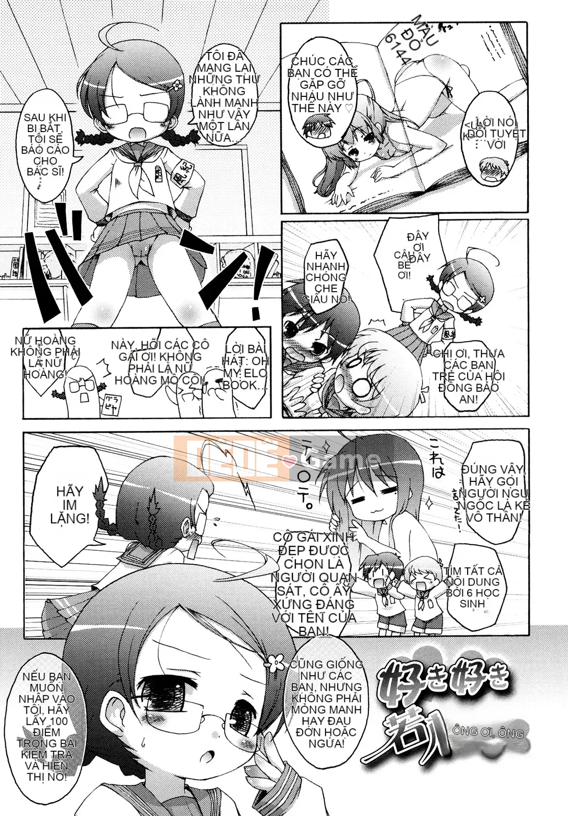 (Truyện Seijin) [Muyuuan] Mochi Mochi Hime.