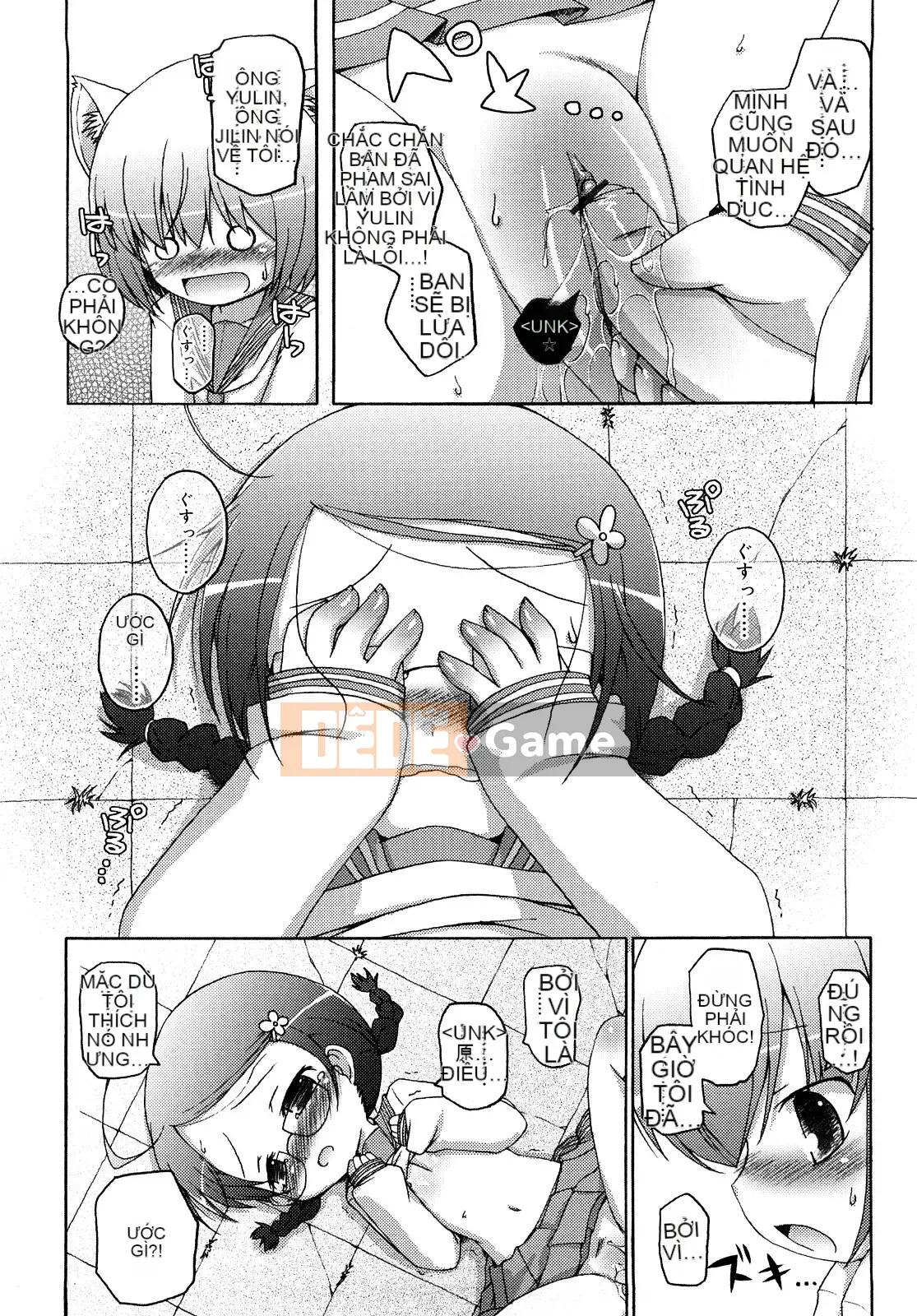 (Truyện Seijin) [Muyuuan] Mochi Mochi Hime.