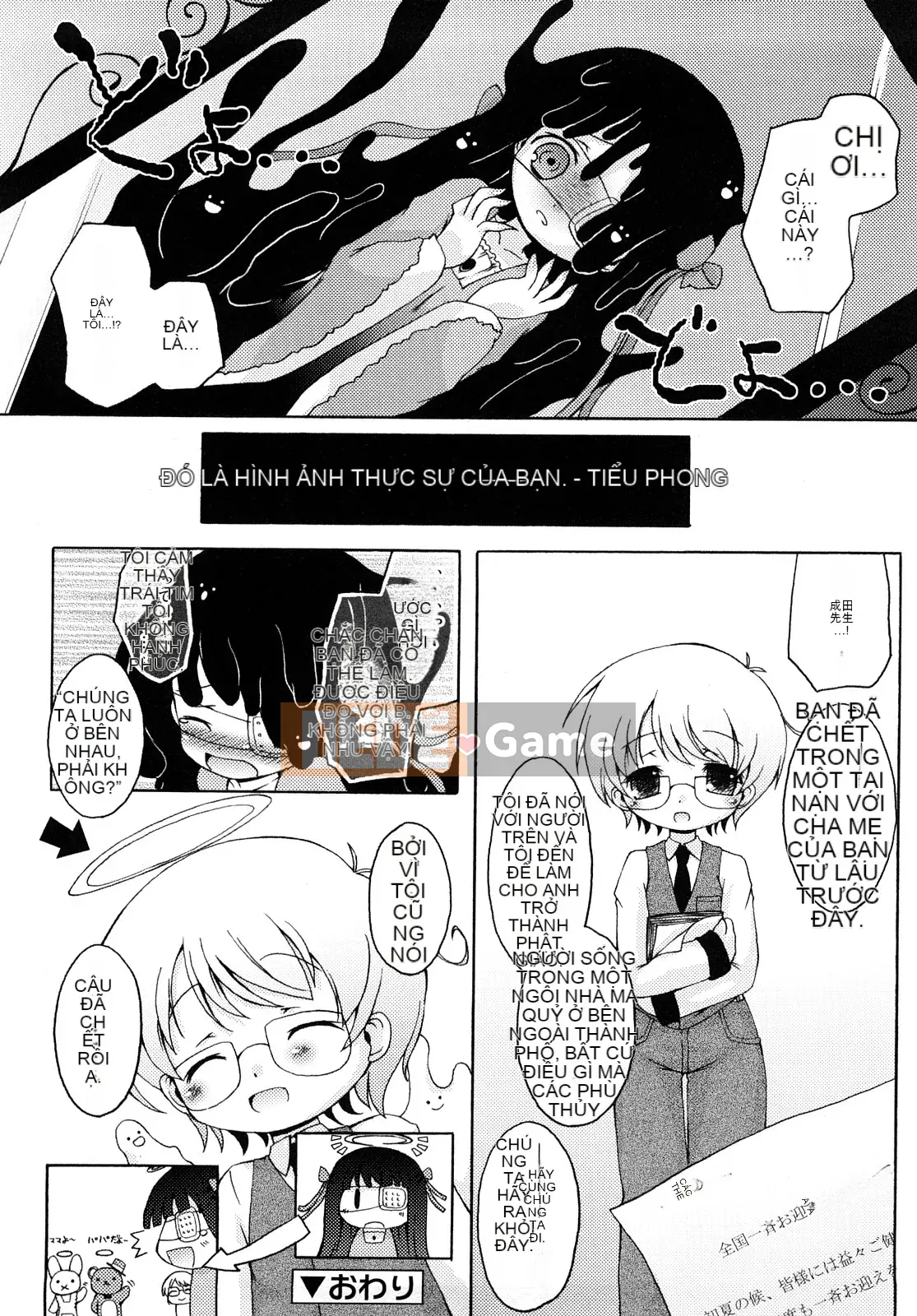 (Truyện Seijin) [Muyuuan] Mochi Mochi Hime.