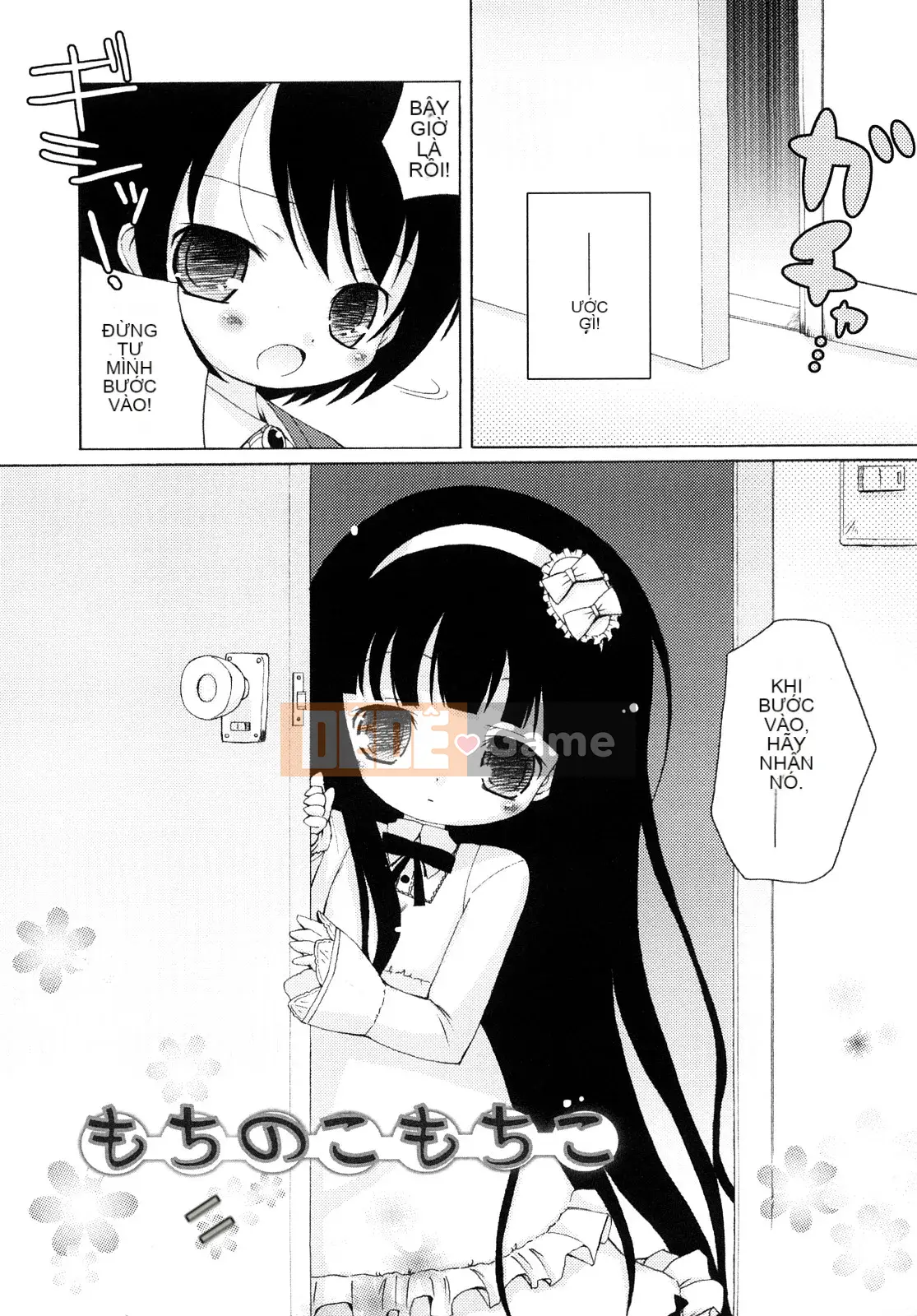 (Truyện Seijin) [Muyuuan] Mochi Mochi Hime.