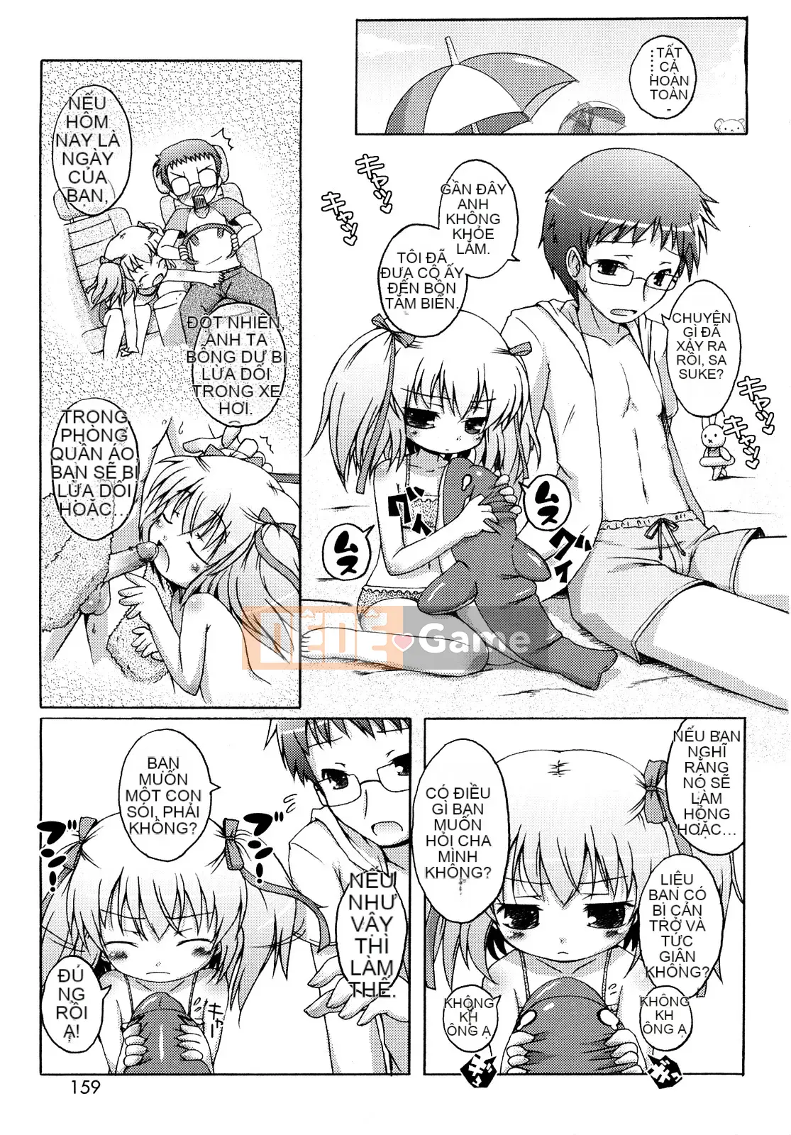 (Truyện Seijin) [Muyuuan] Mochi Mochi Hime.