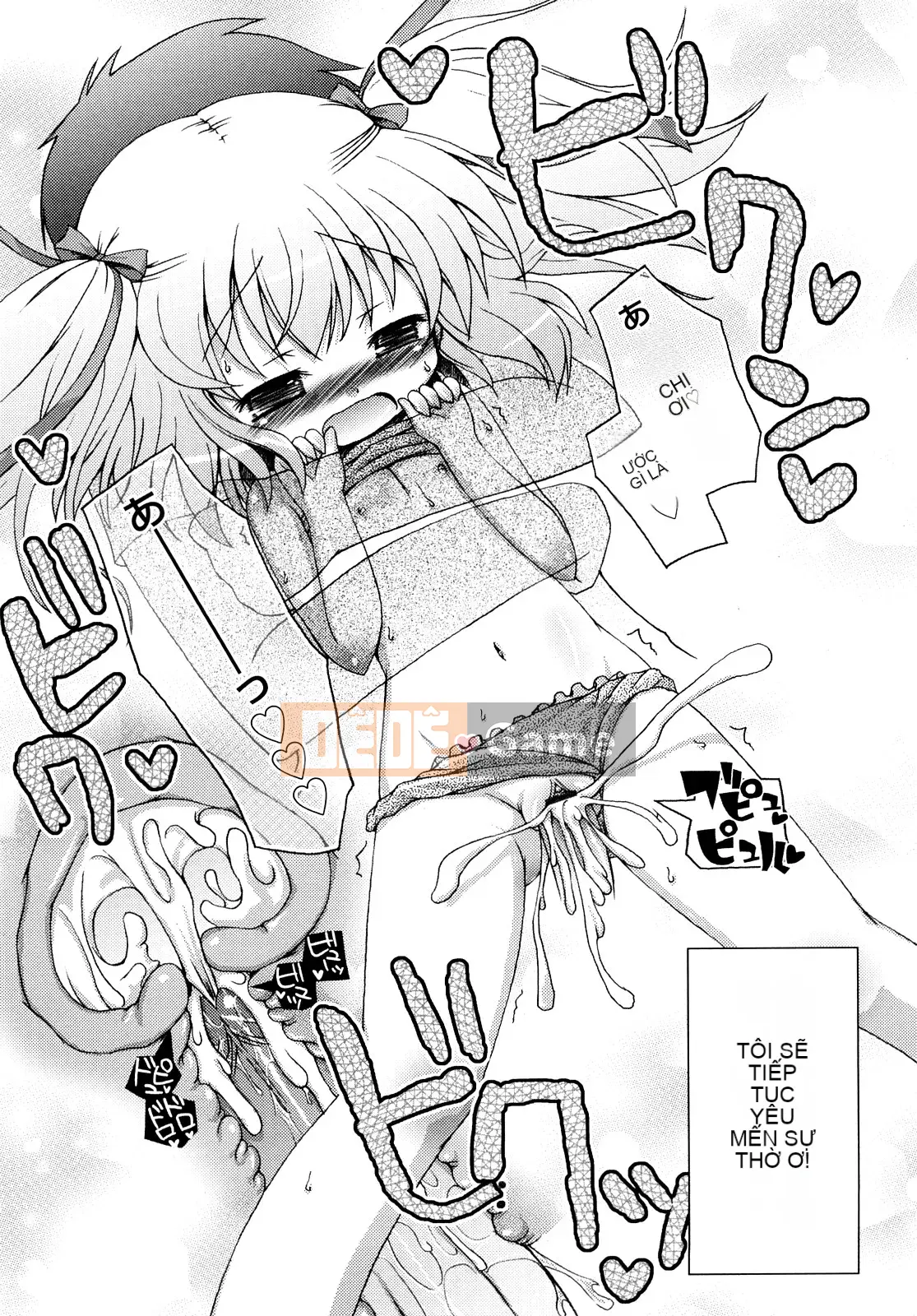 (Truyện Seijin) [Muyuuan] Mochi Mochi Hime.