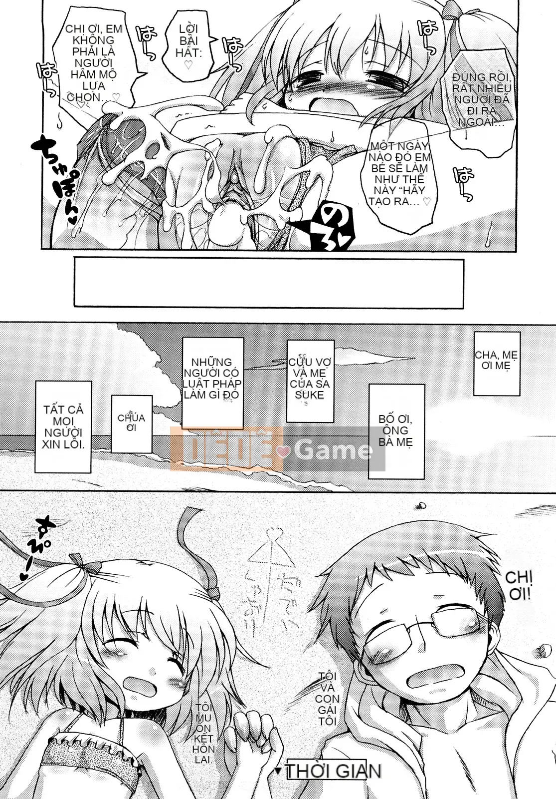 (Truyện Seijin) [Muyuuan] Mochi Mochi Hime.