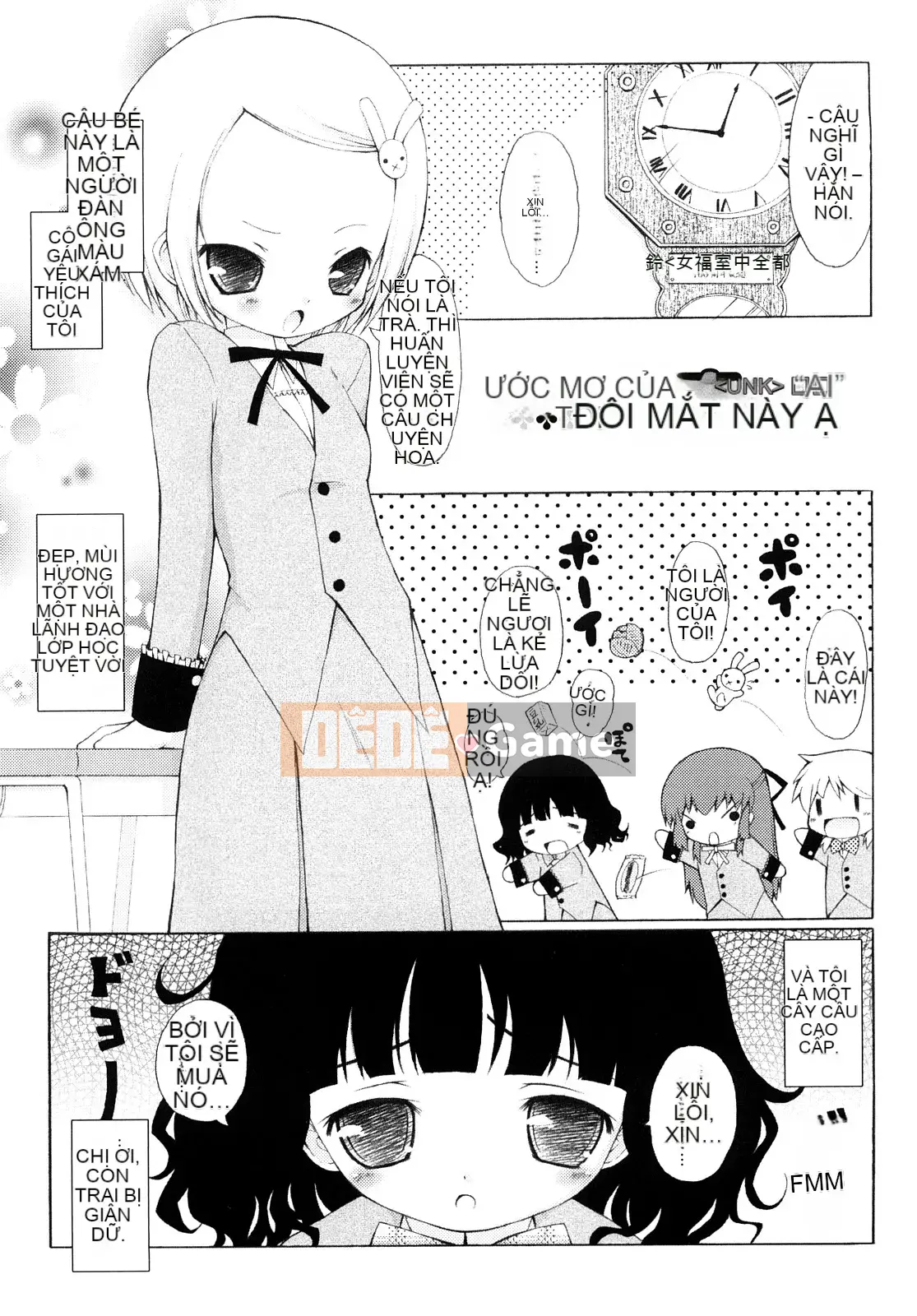 (Truyện Seijin) [Muyuuan] Mochi Mochi Hime.