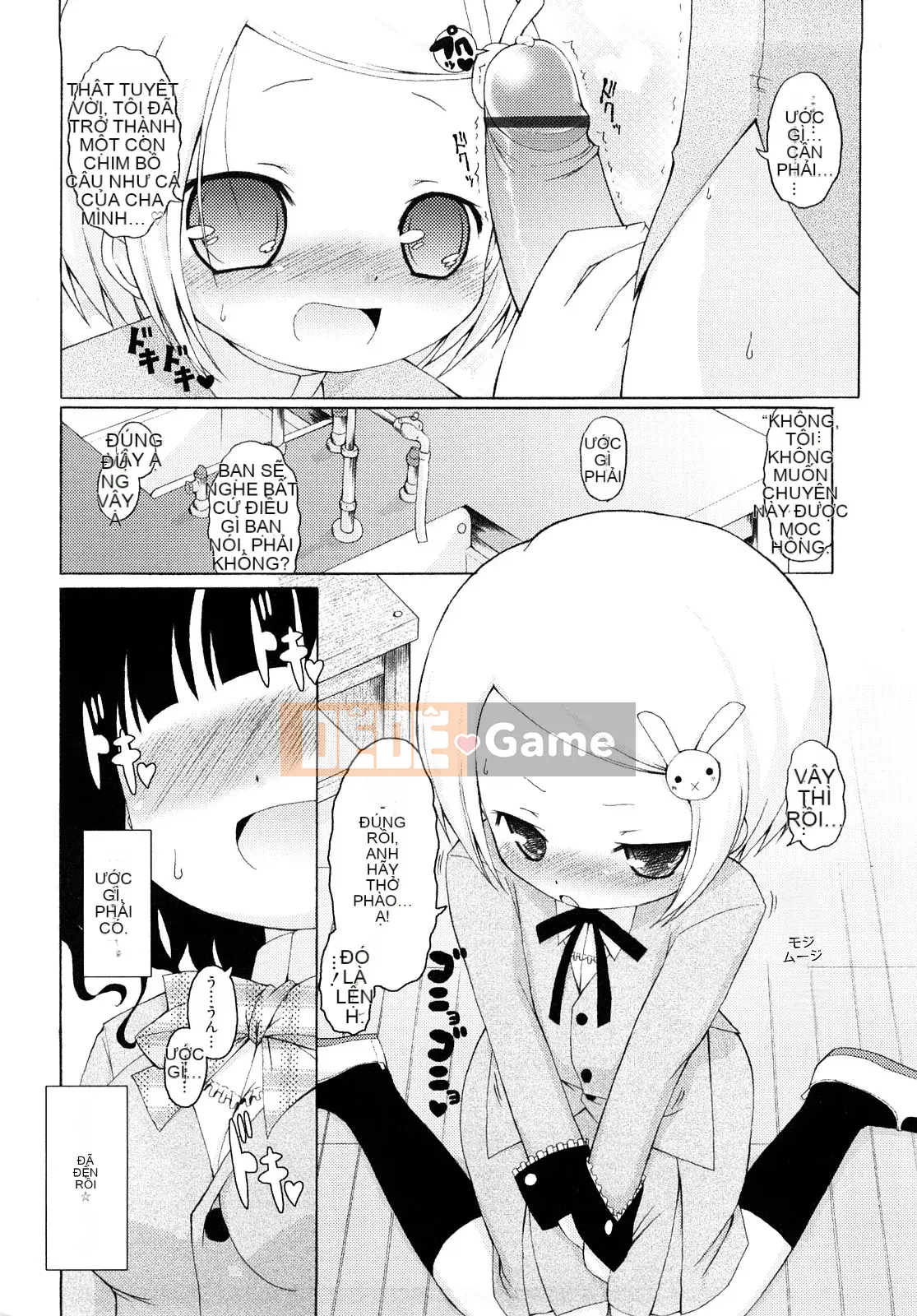 (Truyện Seijin) [Muyuuan] Mochi Mochi Hime.