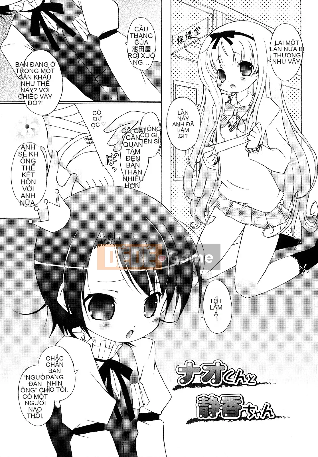 (Truyện Seijin) [Muyuuan] Mochi Mochi Hime.