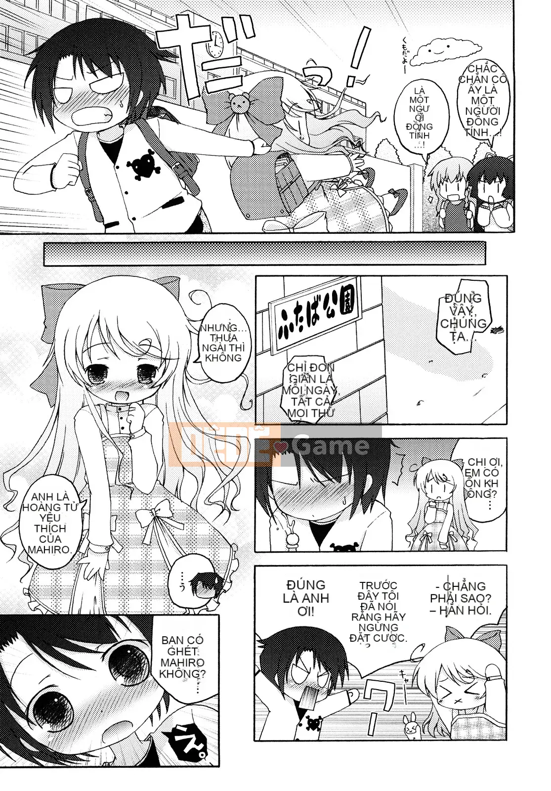 (Truyện Seijin) [Muyuuan] Mochi Mochi Hime.