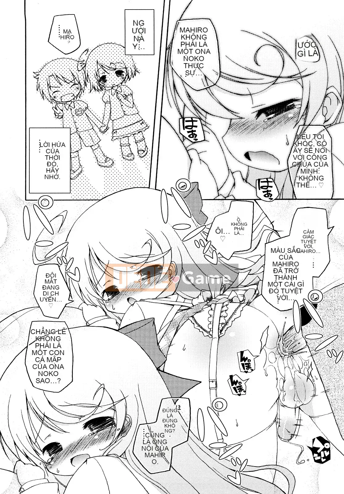 (Truyện Seijin) [Muyuuan] Mochi Mochi Hime.