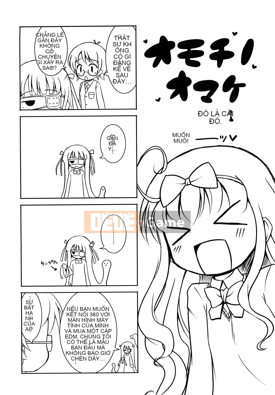 (Truyện Seijin) [Muyuuan] Mochi Mochi Hime.