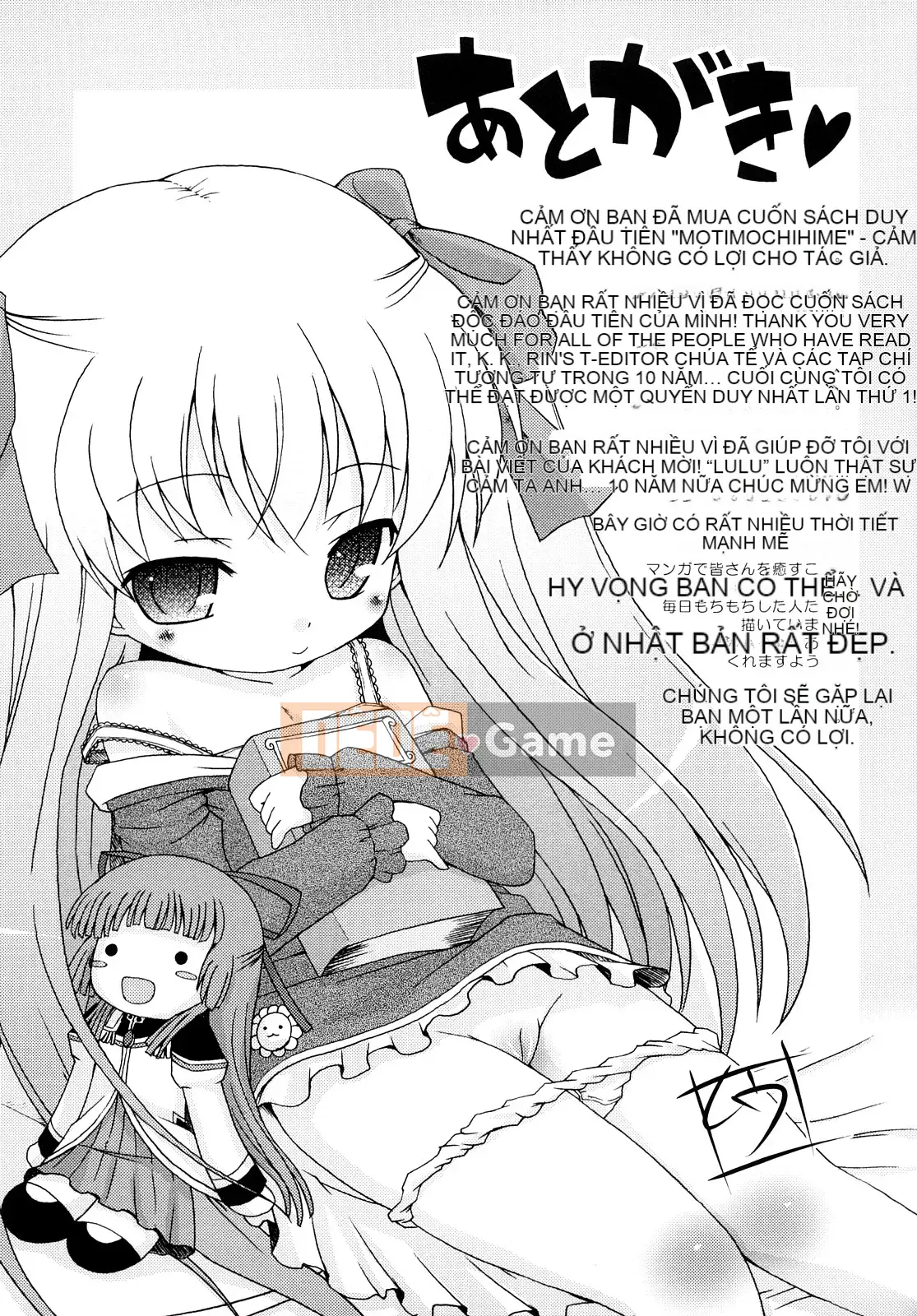 (Truyện Seijin) [Muyuuan] Mochi Mochi Hime.