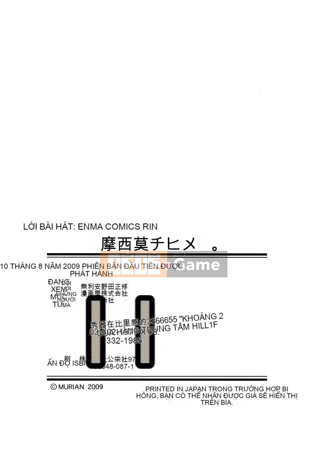 (Truyện Seijin) [Muyuuan] Mochi Mochi Hime.