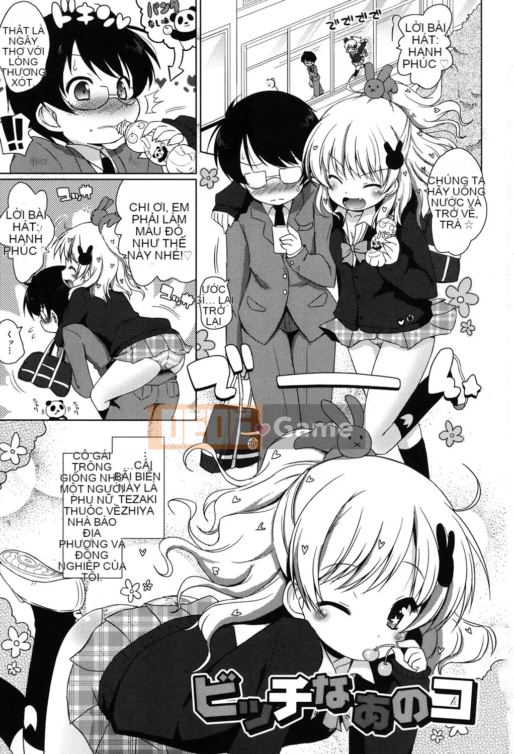 (Seinen Comic) [Muryuan] Mochimochi JC Paradise [Kỹ thuật số]