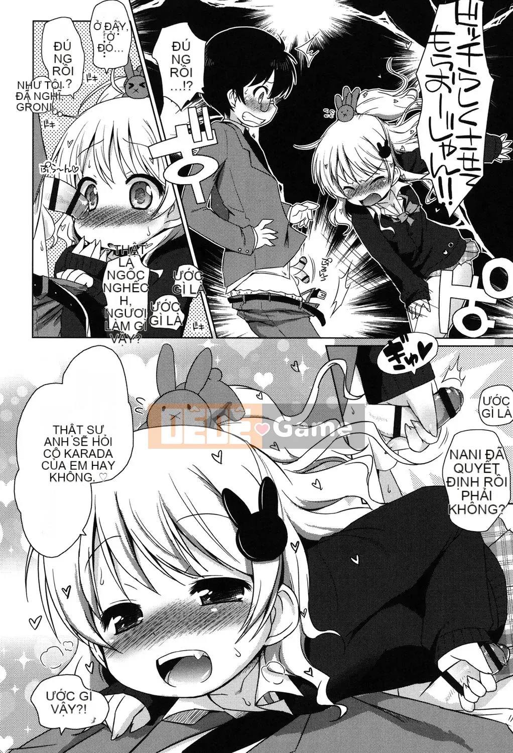 (Seinen Comic) [Muryuan] Mochimochi JC Paradise [Kỹ thuật số]
