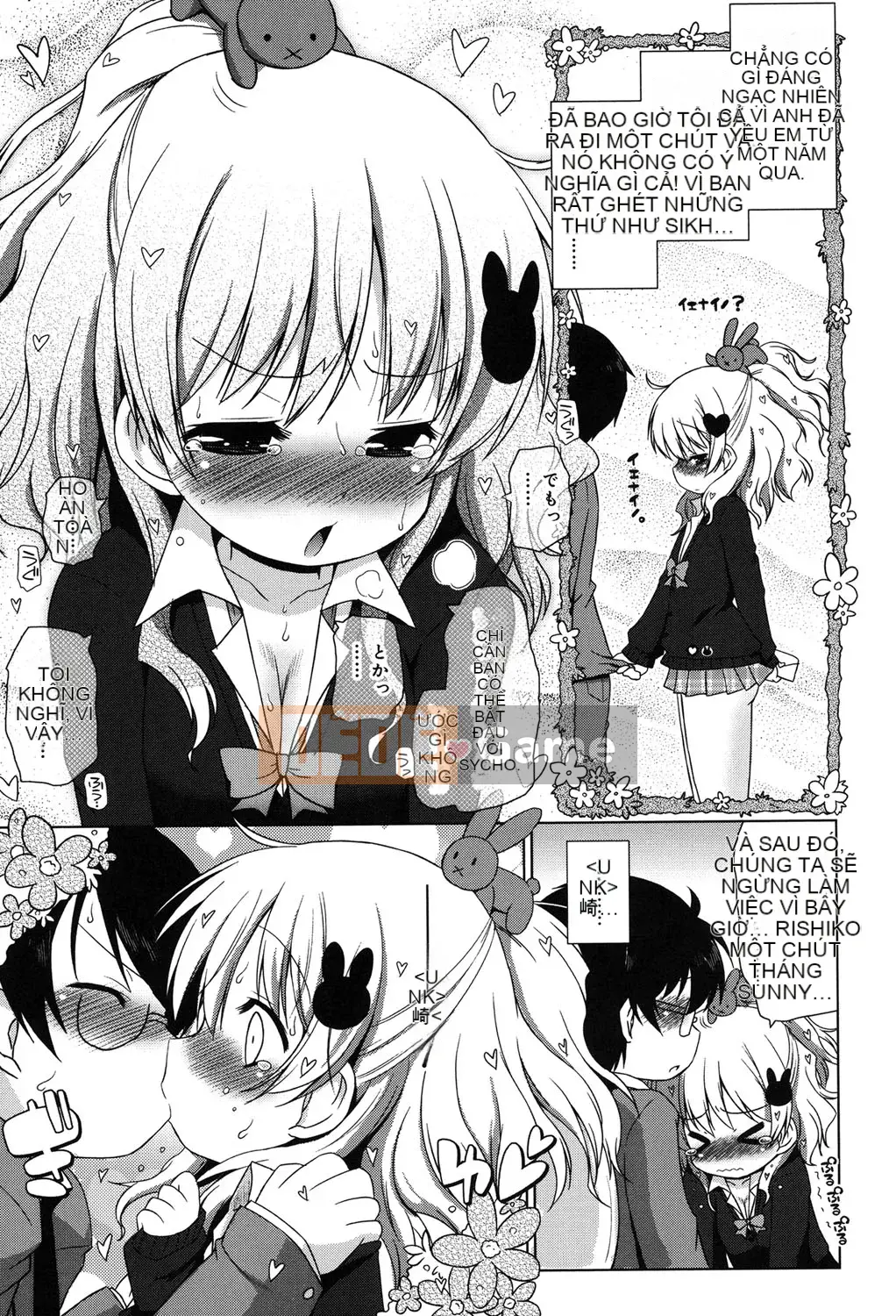 (Seinen Comic) [Muryuan] Mochimochi JC Paradise [Kỹ thuật số]