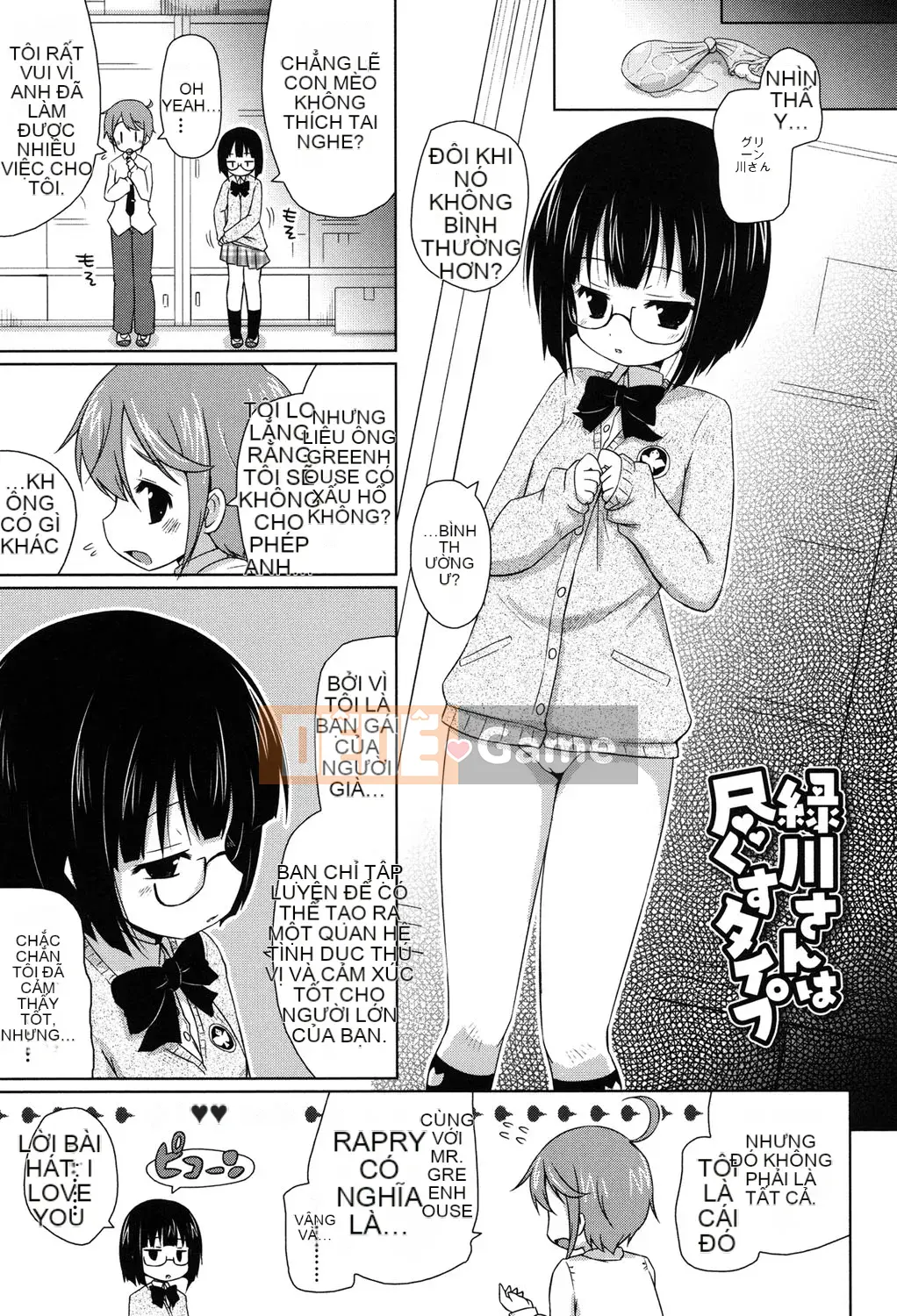 (Seinen Comic) [Muryuan] Mochimochi JC Paradise [Kỹ thuật số]