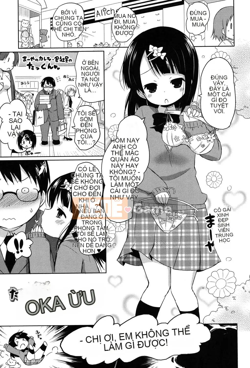 (Seinen Comic) [Muryuan] Mochimochi JC Paradise [Kỹ thuật số]