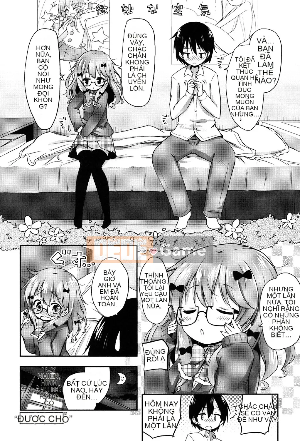 (Seinen Comic) [Muryuan] Mochimochi JC Paradise [Kỹ thuật số]
