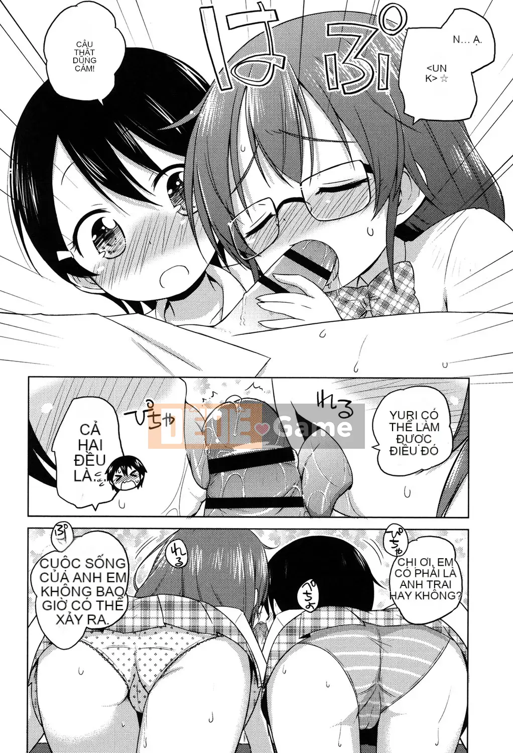 (Seinen Comic) [Muryuan] Mochimochi JC Paradise [Kỹ thuật số]