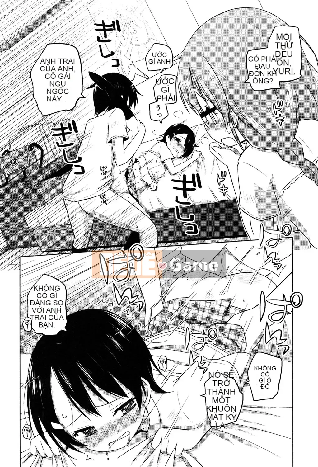 (Seinen Comic) [Muryuan] Mochimochi JC Paradise [Kỹ thuật số]