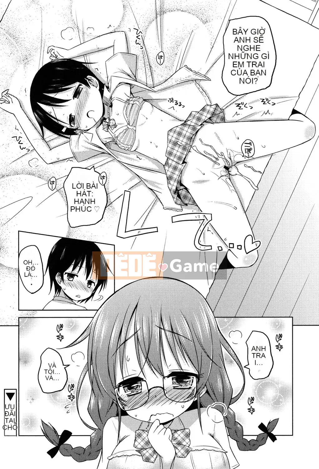 (Seinen Comic) [Muryuan] Mochimochi JC Paradise [Kỹ thuật số]