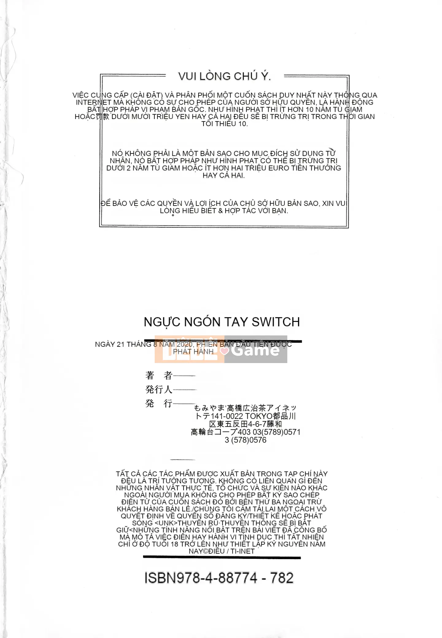 [Momiyama] Công tắc vếu