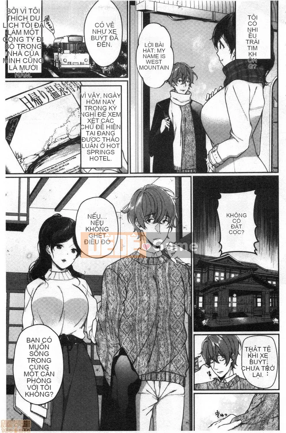 [Nhóm quét bị cấm][Sakuraiマキ] Tôi thích hơi nóng [bản dịch tiếng Trung]