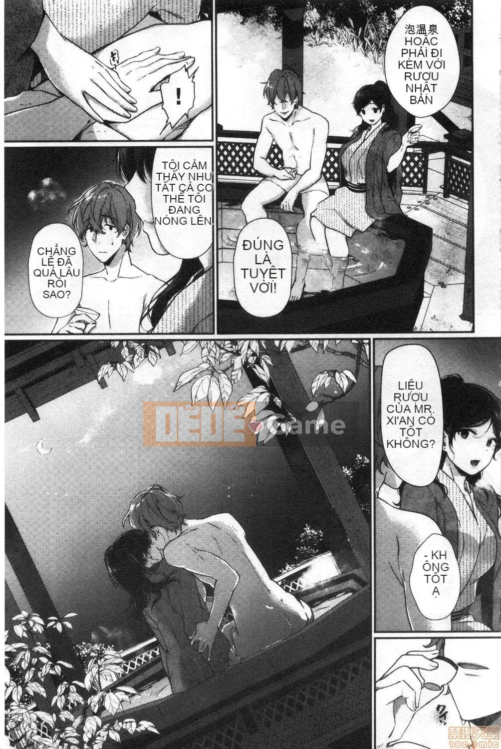 [Nhóm quét bị cấm][Sakuraiマキ] Tôi thích hơi nóng [bản dịch tiếng Trung]