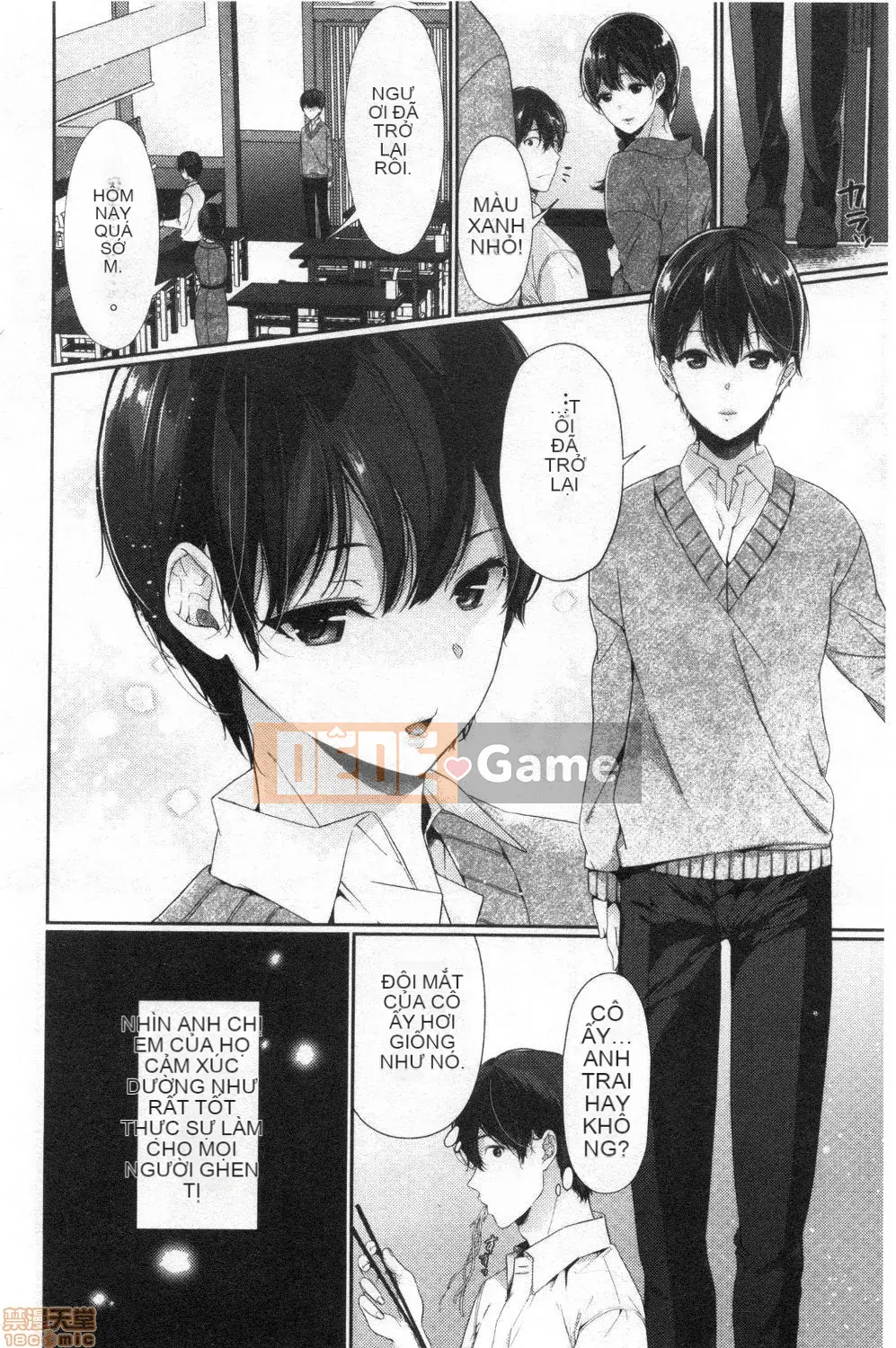 [Nhóm quét bị cấm][Sakuraiマキ] Tôi thích hơi nóng [bản dịch tiếng Trung]