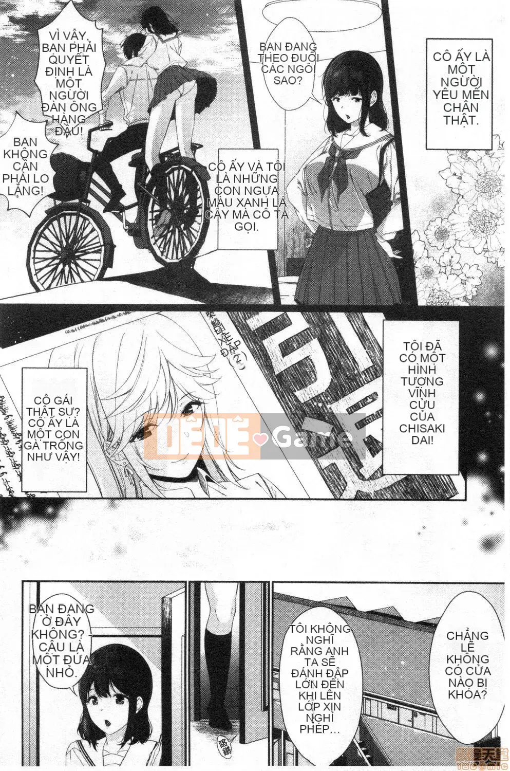 [Nhóm quét bị cấm][Sakuraiマキ] Tôi thích hơi nóng [bản dịch tiếng Trung]