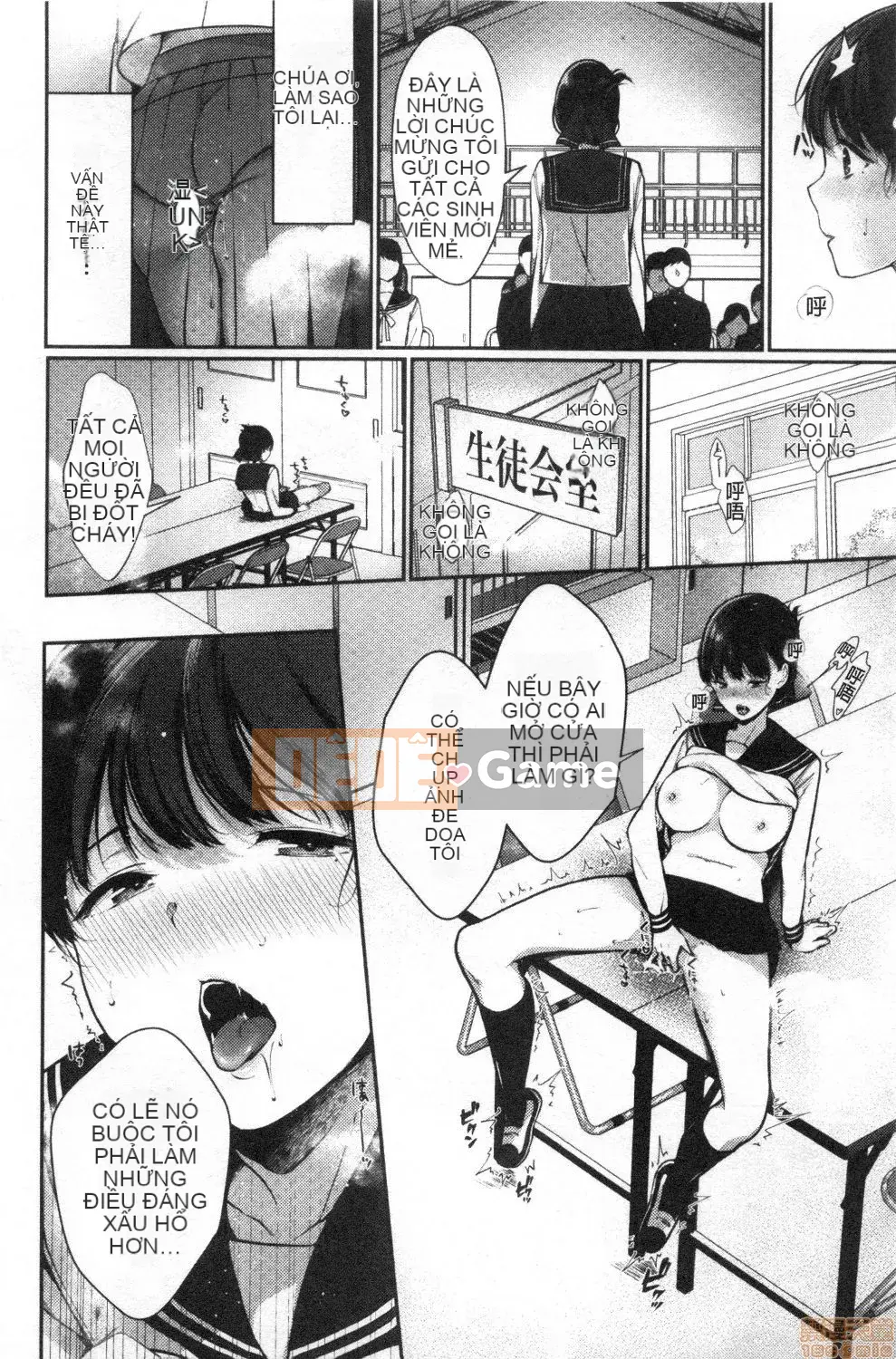 [Nhóm quét bị cấm][Sakuraiマキ] Tôi thích hơi nóng [bản dịch tiếng Trung]