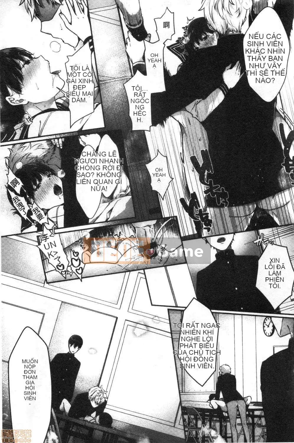 [Nhóm quét bị cấm][Sakuraiマキ] Tôi thích hơi nóng [bản dịch tiếng Trung]