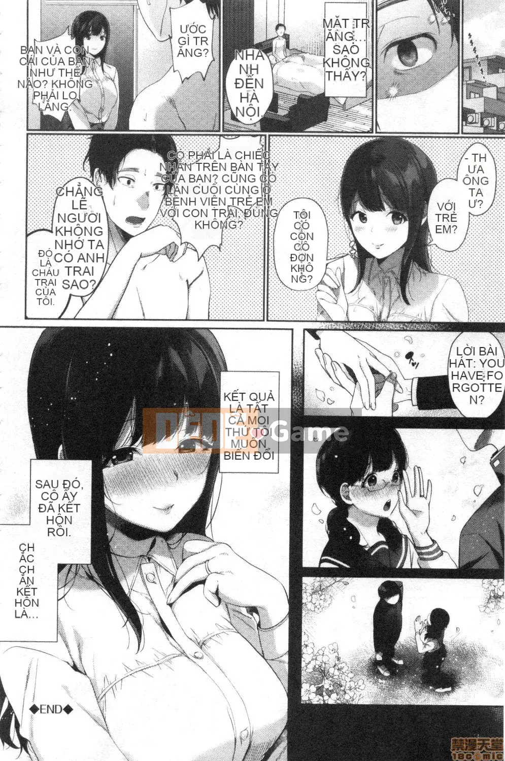 [Nhóm quét bị cấm][Sakuraiマキ] Tôi thích hơi nóng [bản dịch tiếng Trung]