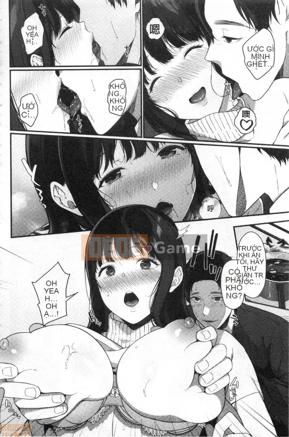 [Nhóm quét bị cấm][Sakuraiマキ] Tôi thích hơi nóng [bản dịch tiếng Trung]