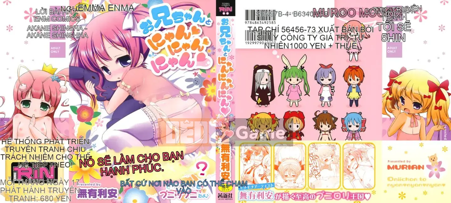 (Seinen Comic) [Mutoan] Onii-chan to Nyan Nyan Nyan
