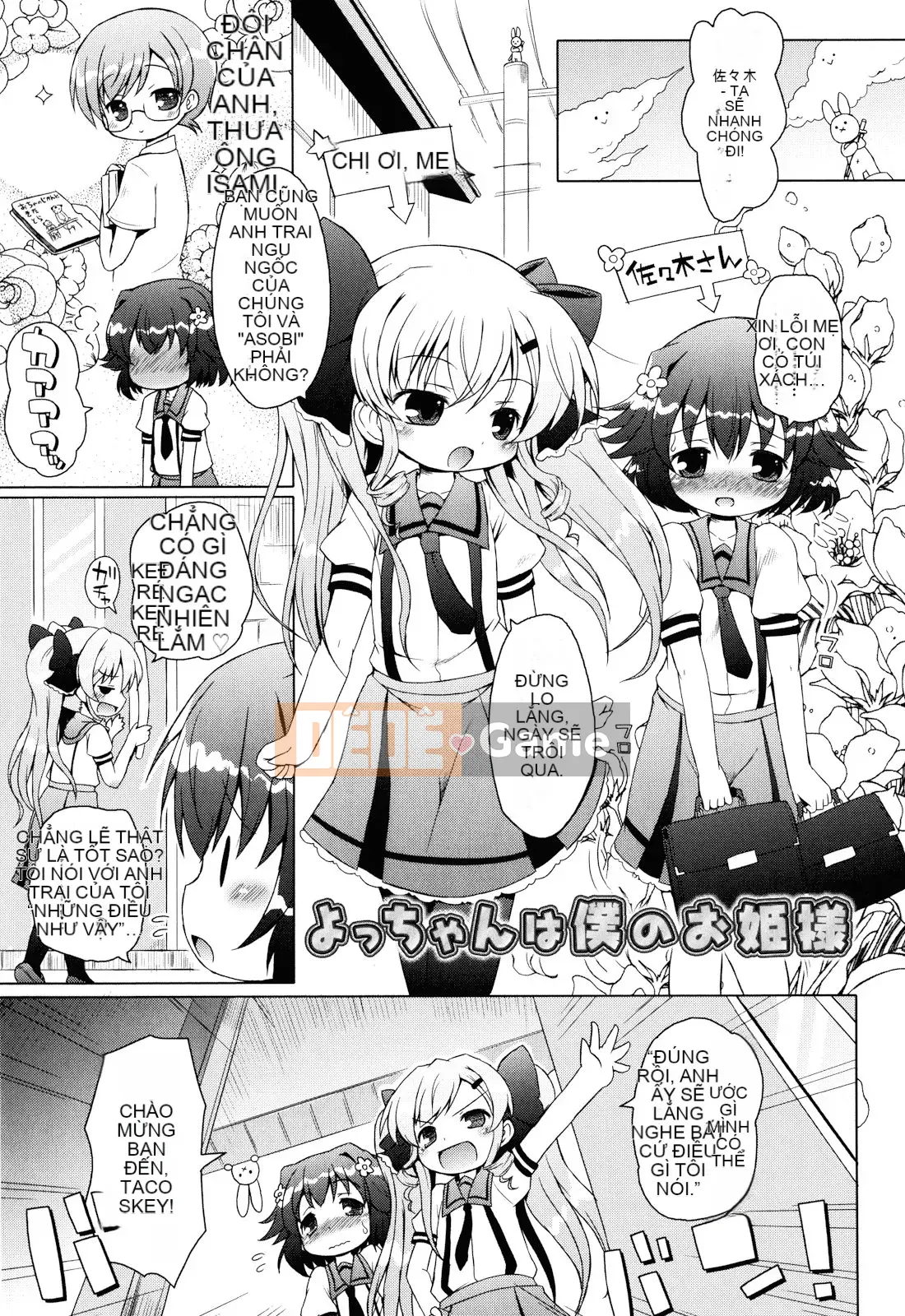 (Seinen Comic) [Mutoan] Onii-chan to Nyan Nyan Nyan