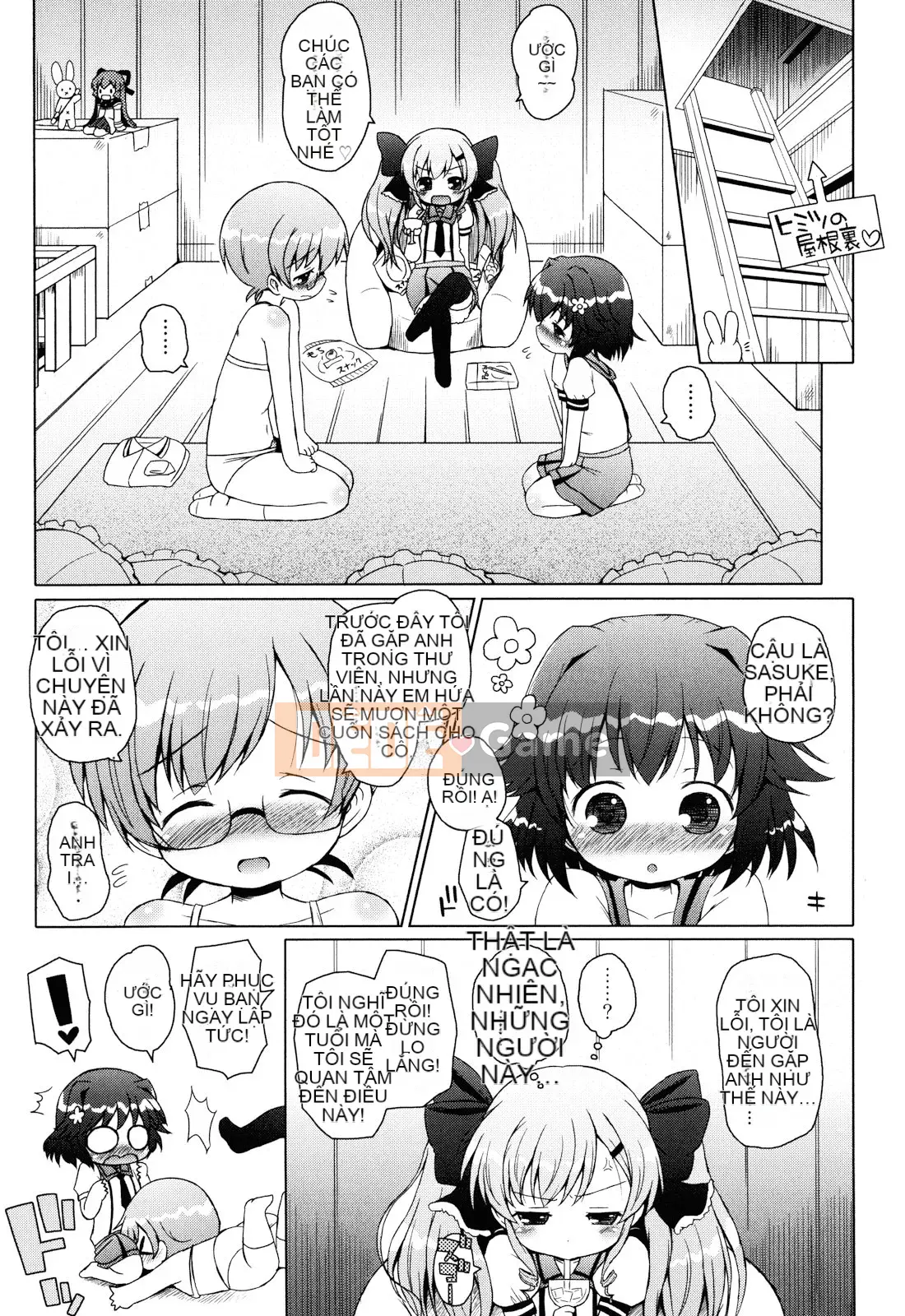 (Seinen Comic) [Mutoan] Onii-chan to Nyan Nyan Nyan