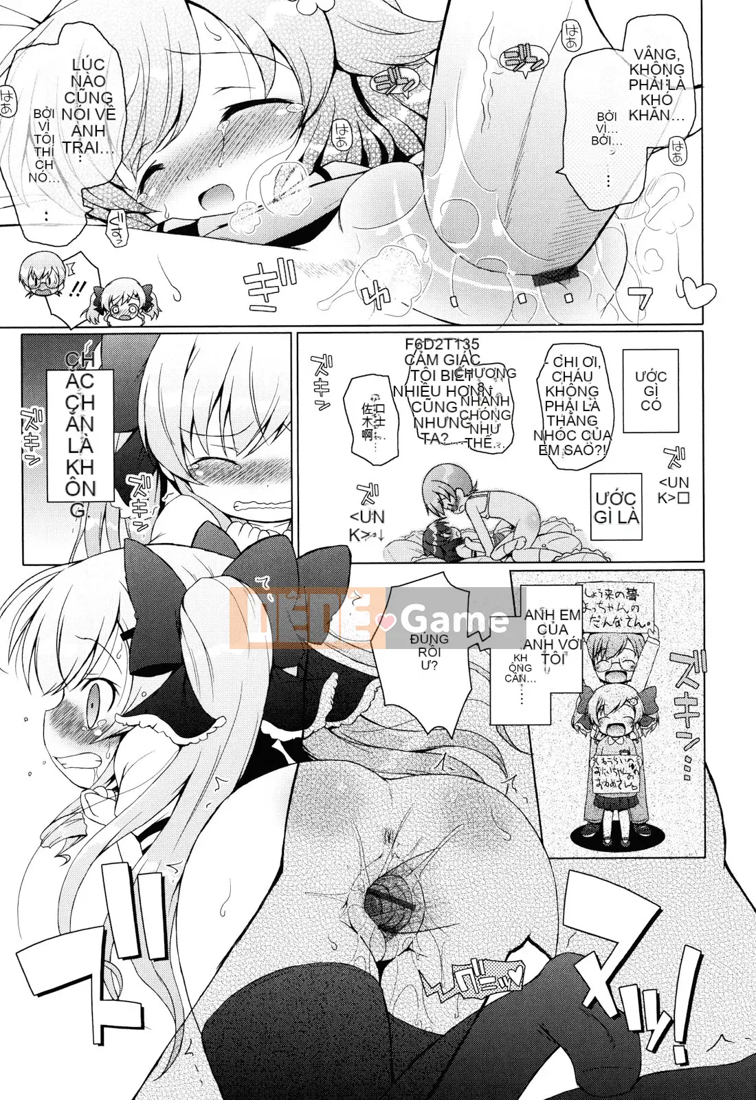 (Seinen Comic) [Mutoan] Onii-chan to Nyan Nyan Nyan