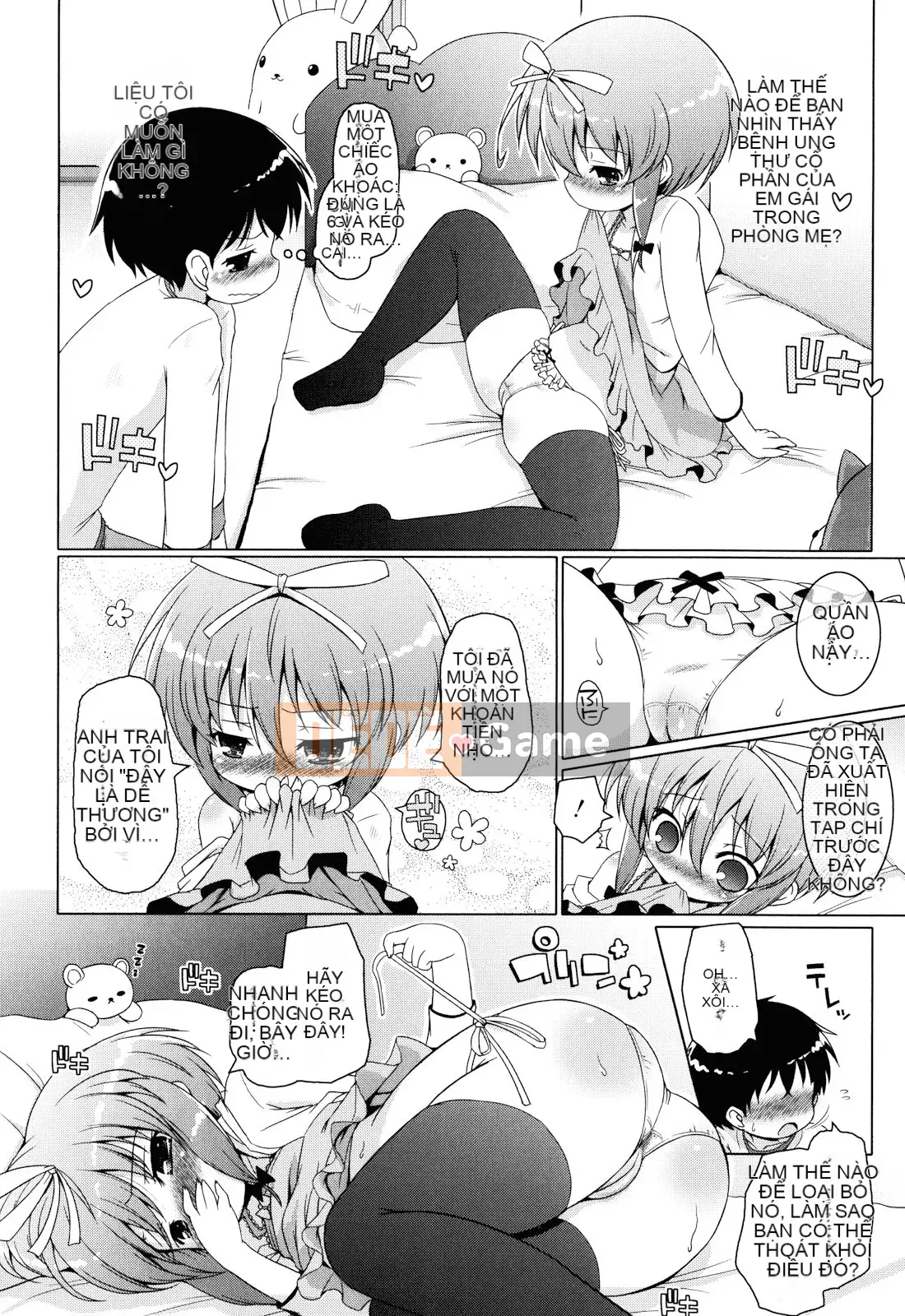 (Seinen Comic) [Mutoan] Onii-chan to Nyan Nyan Nyan