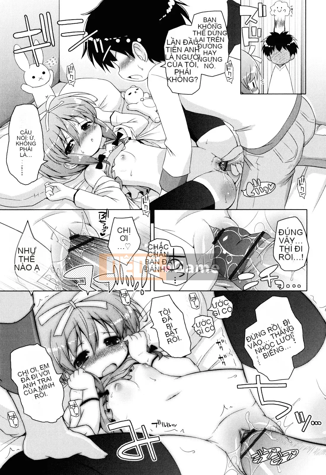 (Seinen Comic) [Mutoan] Onii-chan to Nyan Nyan Nyan